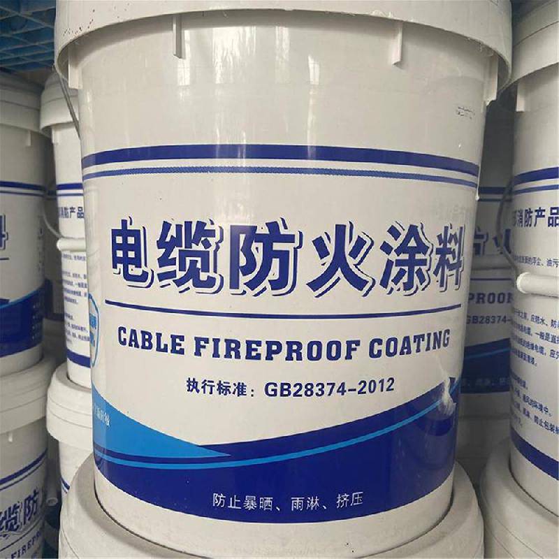 电缆防火涂料后浆型防火涂料现货供应|价格|厂家|多少钱-全球塑胶网