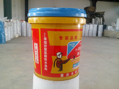 供应重庆塑胶制品-塑胶桶图片_高清图_细节图-重庆阳太塑胶制品有限责任公司 -