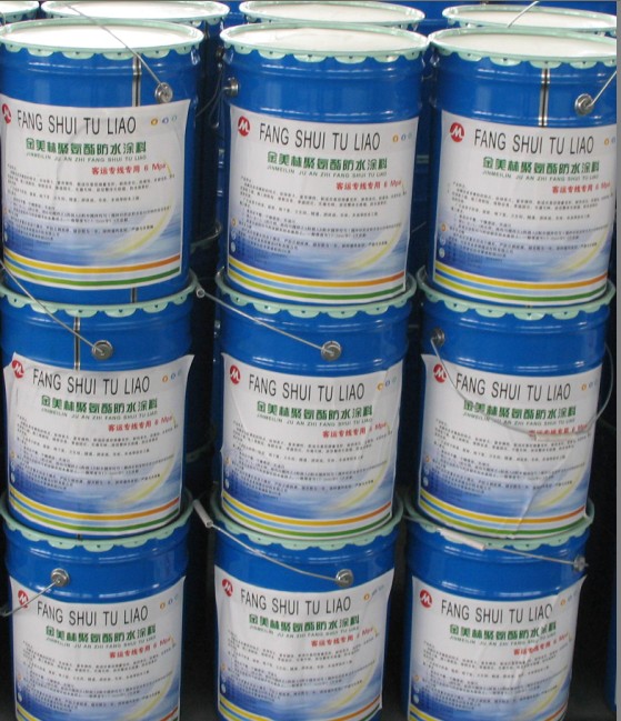 聚氨酯防水涂料_塑胶栏目