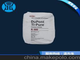 高耐候钛白粉供应商,价格,高耐候钛白粉批发市场 