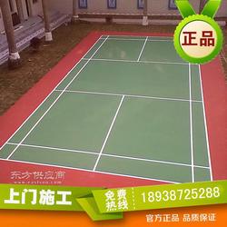 吴川塑胶篮球场翻新涂料