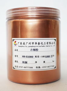 仿古铁艺红古铜粉油漆涂料用红古铜金粉