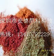 化妆品印刷涂料油墨丝印塑胶佛像工艺品专用