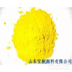 【上海徐汇颜料黄2gs适用于蜡笔美术用品着色】-