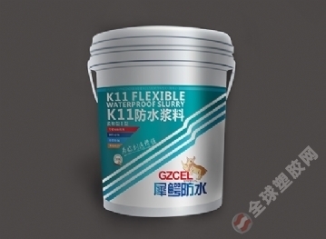 犀鳄通用型防水涂料品牌,通用型防水材料 ,通用型防水涂料品牌 - 全球塑胶网