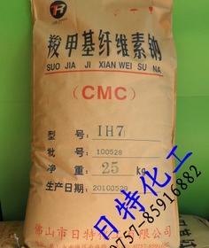 日特洗涤用品加盟需要多少钱 日特洗涤用品加盟费是多少 日特洗涤用品加盟详情