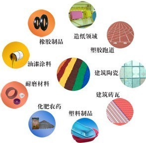 供应3128永固红F3RK/F5RK 颜料红170_化工_世界工厂网中国产品信息库