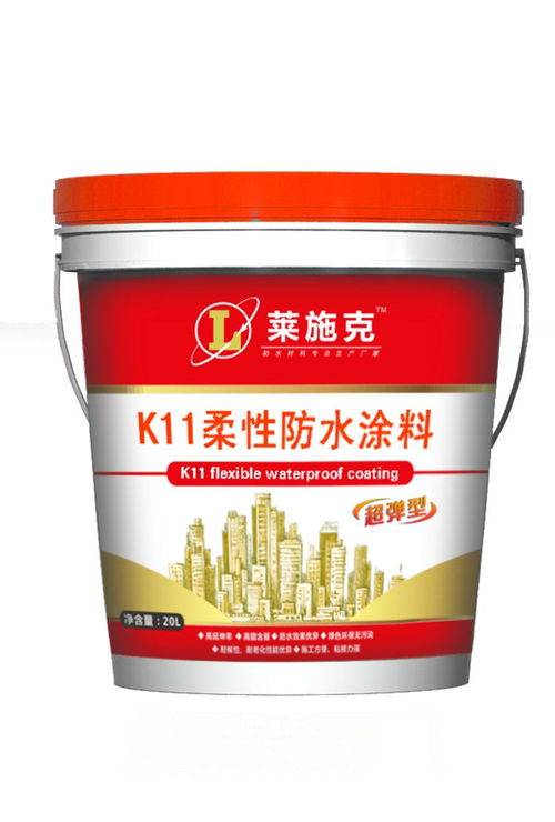 k11柔韧型防水涂料强韧塑胶防水浆料现货