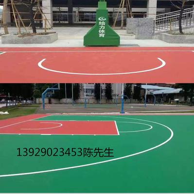 梅州球场涂料