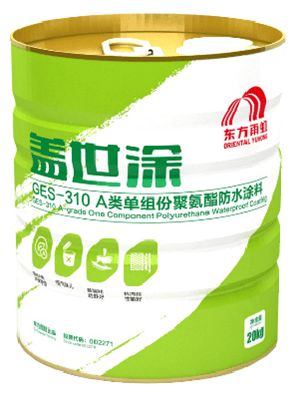 了解盖世涂ges310pro a类单组分聚氨酯防水涂料么