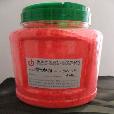 塑料高温荧光粉价格塑胶用的荧光粉荧光粉生产厂家/涂料荧光粉-首商网