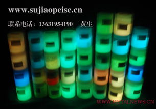 供应夜光粉 自制夜光粉