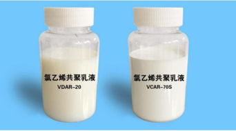 洪汇新材创造无限可能 水性塑胶涂料用氯乙烯共聚乳液