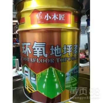 【普通环氧地坪涂料电子行业制造行业医院食品工厂地坪涂装丙烯酸耐磨地坪漆水泥地坪漆】-
