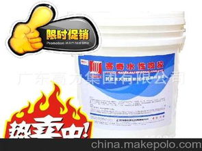 高力塑胶供应商,价格,高力塑胶批发市场 