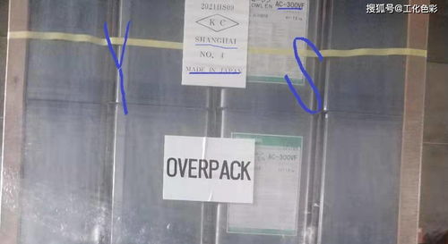 水性工业涂料 塑胶漆 环保水性油墨用进口水性消泡剂630