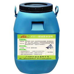 双虹 fty 1桥面防水涂料 sh 114