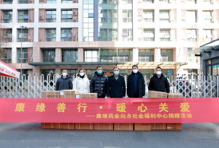 【pa旗舰厅善行 暖心关爱】pa旗舰厅集团向市社会福利中心捐赠善款和防疫药品