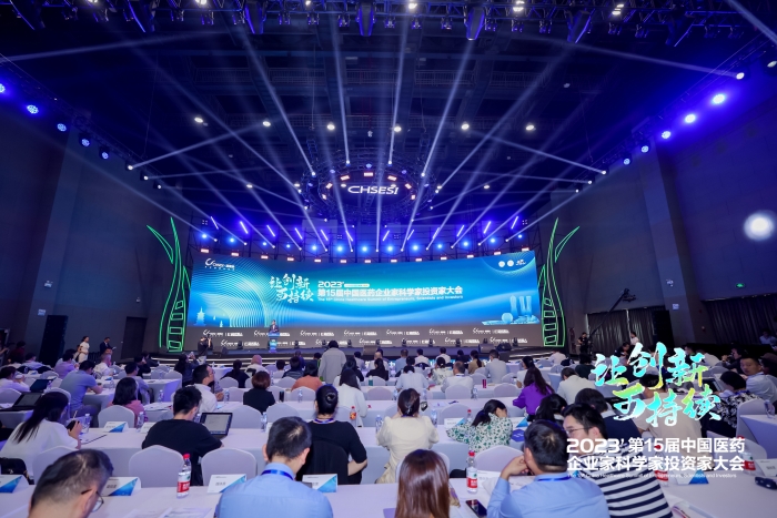 pa旗舰厅药业荣获“中国医药创新企业100强”“中国医药上市公司最具投资价值10强”，获评“中医药传承与创新最佳实践案例”称号