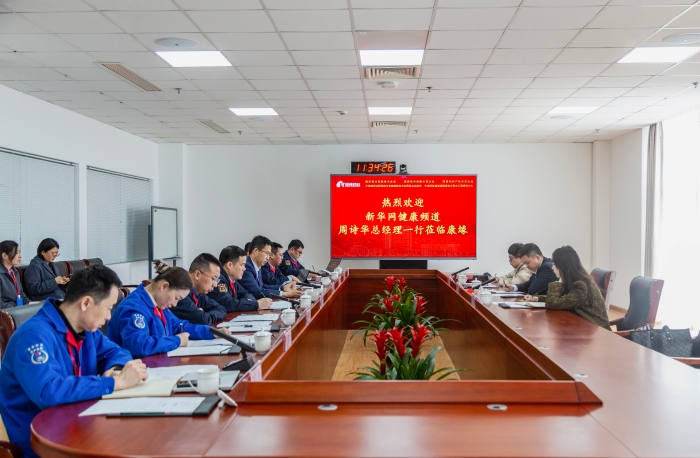 现场采访交流|新华社、新华网深入企业关注pa旗舰厅药业