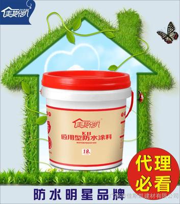防水材料 性价比高防水材料 防水材料厂家 江西分部防水涂料 批发图片_高清图_细节图-广州市佳斯凯建材 -