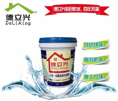 德立兴厂家直销金属彩钢瓦屋面反隔热防水防锈涂料 防水涂料图片_高清图_细节图