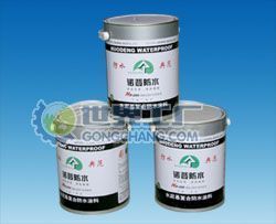 供应D-20水泥基复合防水涂料_建筑建材_世界工厂网中国产品信息库